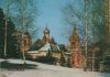 Moskau - Russland - Kirche