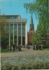 Moskau - Russland - Kremlin Place