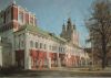 unbekannter Ort - Novodevichy Convent