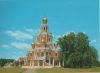 Moskau - Russland - rotes Gebäude