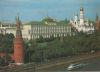 Moskau - Russland - größeres Bauwerk