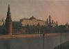 Moskau - Russland - Kreml