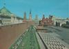 Vorschaubild: Moskau - Russland - bekannte Gebäude Moskau - Russland - bekannte Gebäude