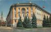 Moskau - Russland - Kreml, House V.