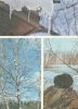 unbekannter Ort - Winterbilder