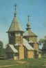 Susdal - Russland - Woskressenskaja Kirche