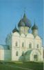 Susdal - Russland - Roshdestwenski-Kathedrale