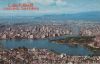 USA - Oakland - Lake Merritt - 1969