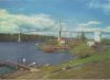 Norwegen - Nøtterøy - Tjøme, Vrengen bro - 1959